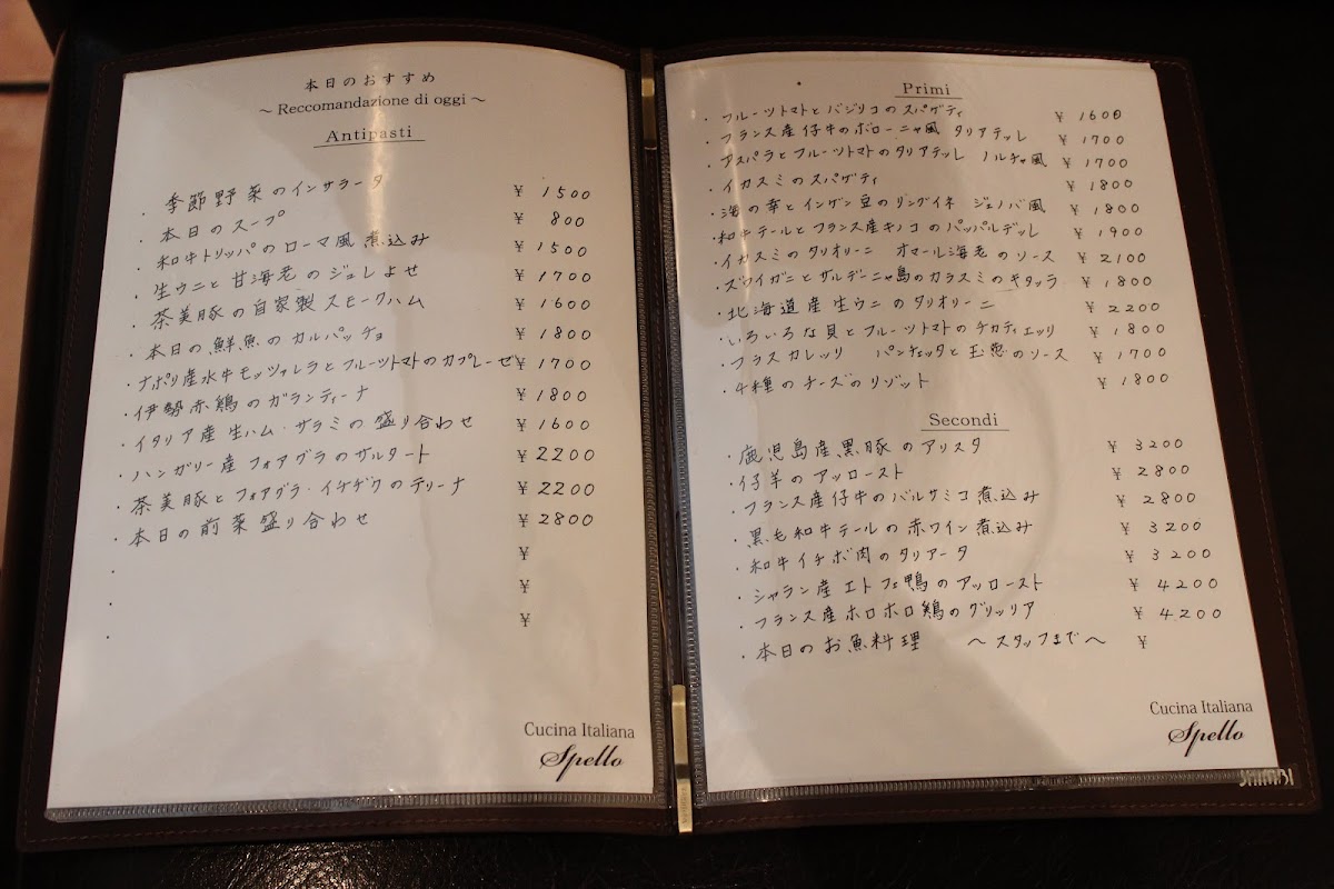 Menu Ristorante Spello-7
