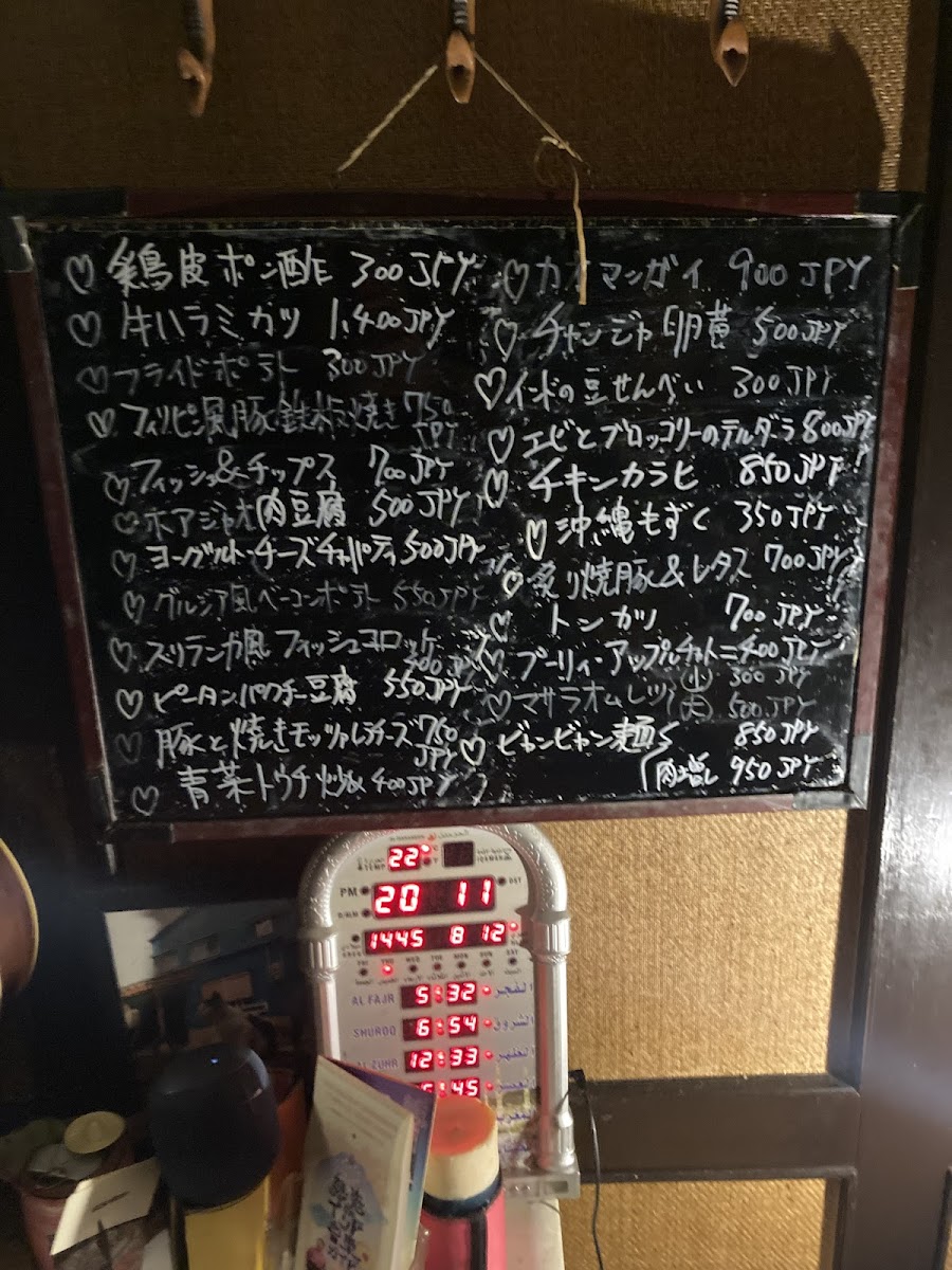 Menu Ritikuku-1