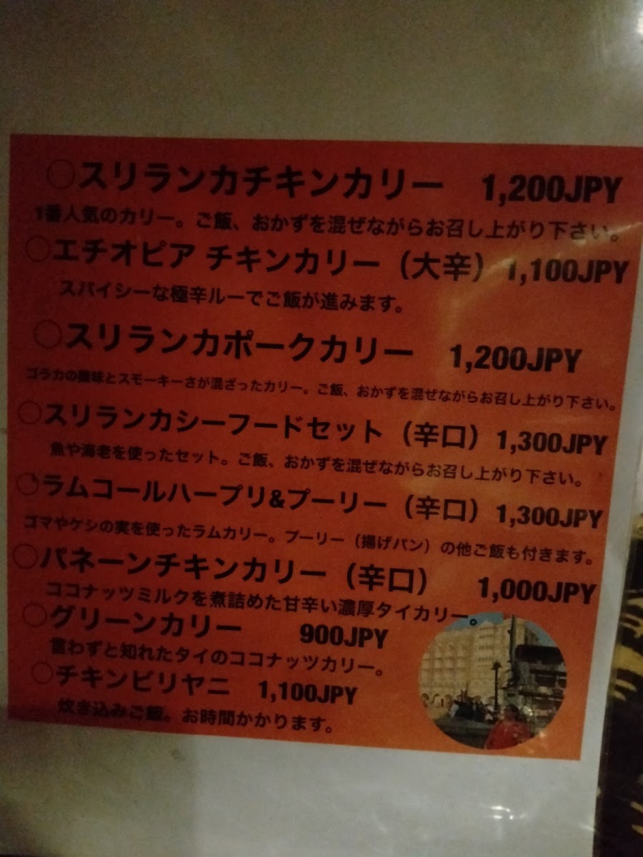 Menu Ritikuku-10