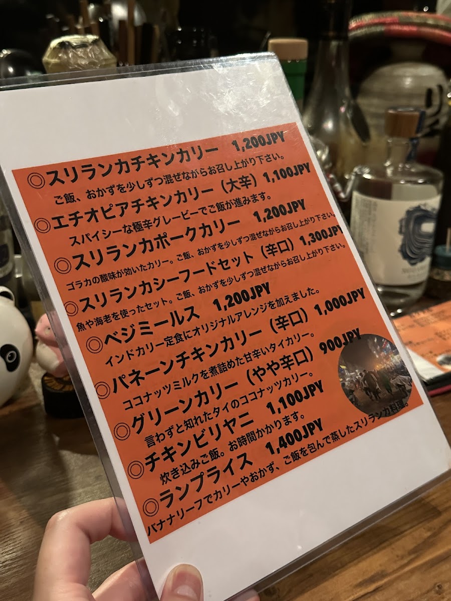Menu Ritikuku-2
