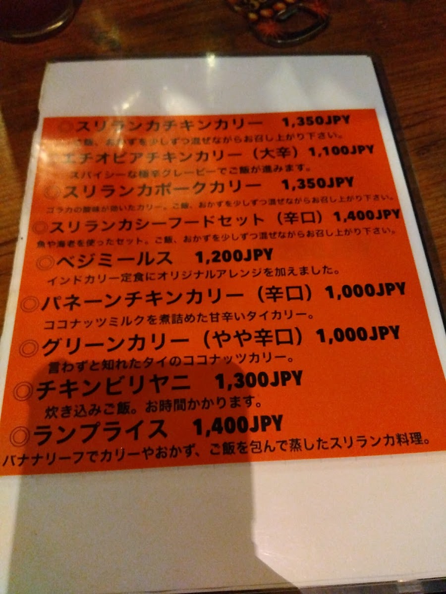 Menu Ritikuku-7