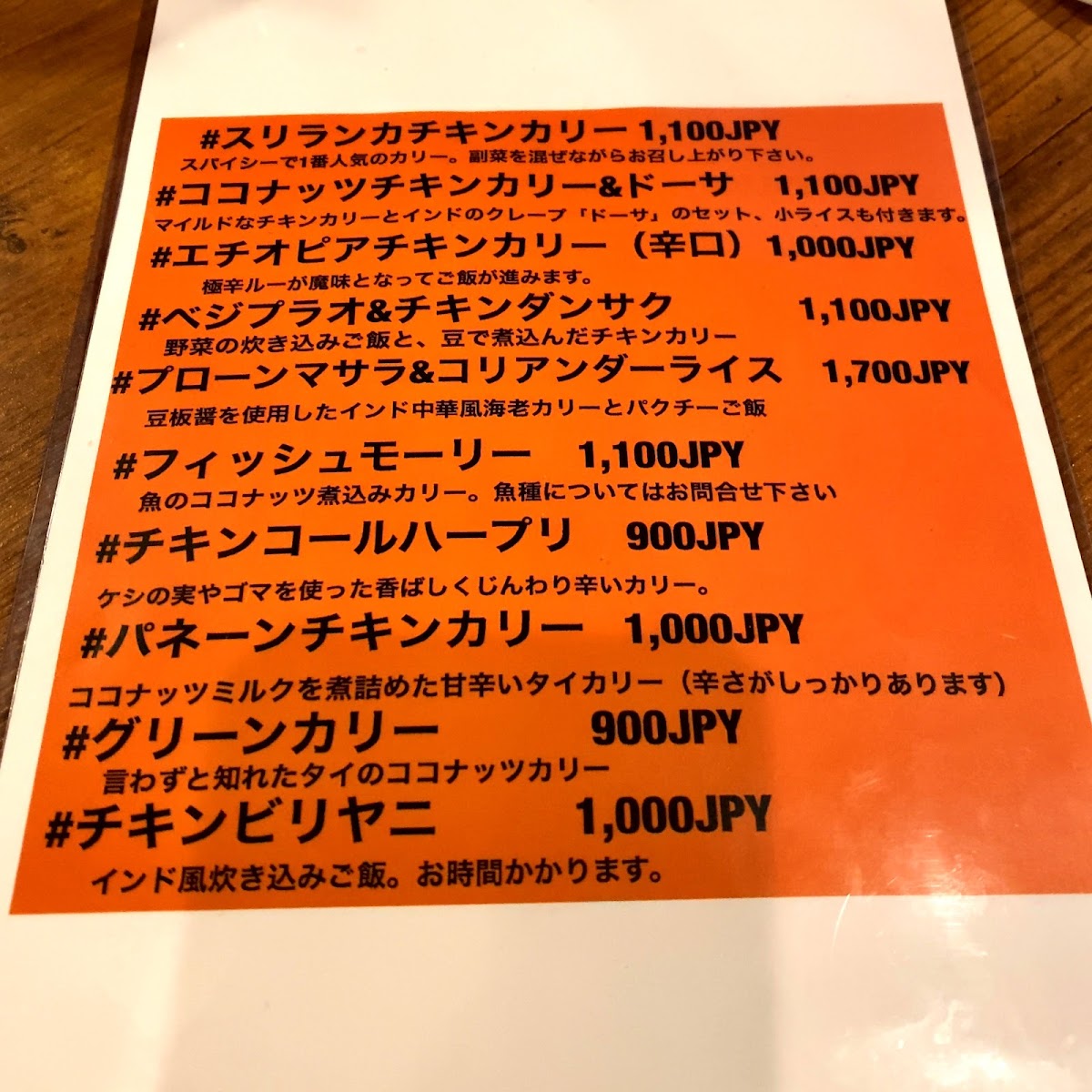 Menu Ritikuku-8
