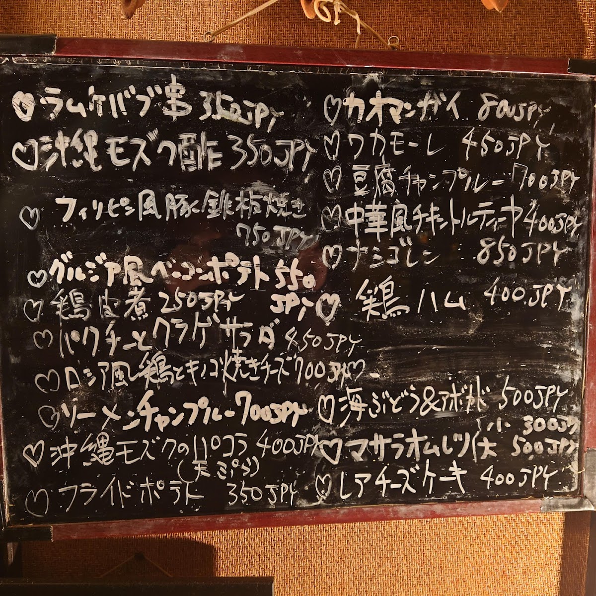 Menu Ritikuku-9