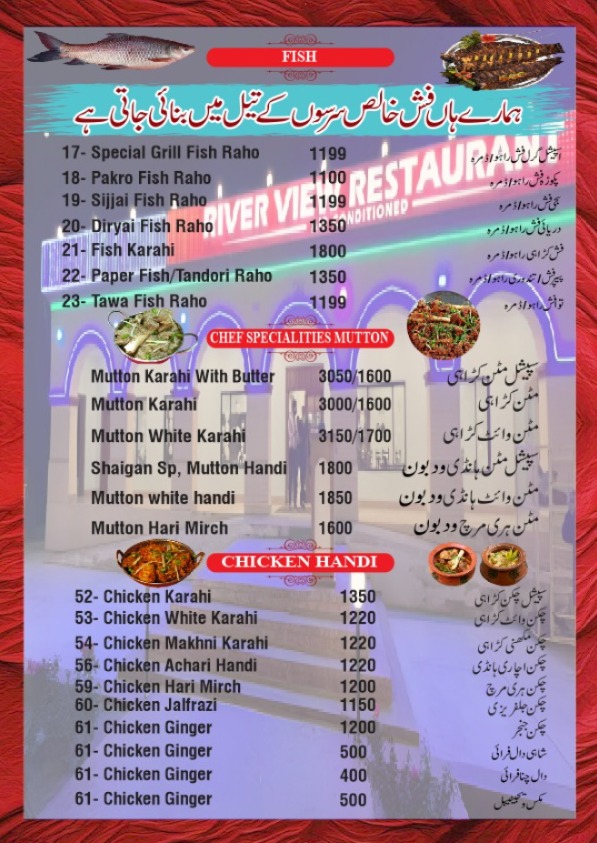 Menu River View Restaurant-1