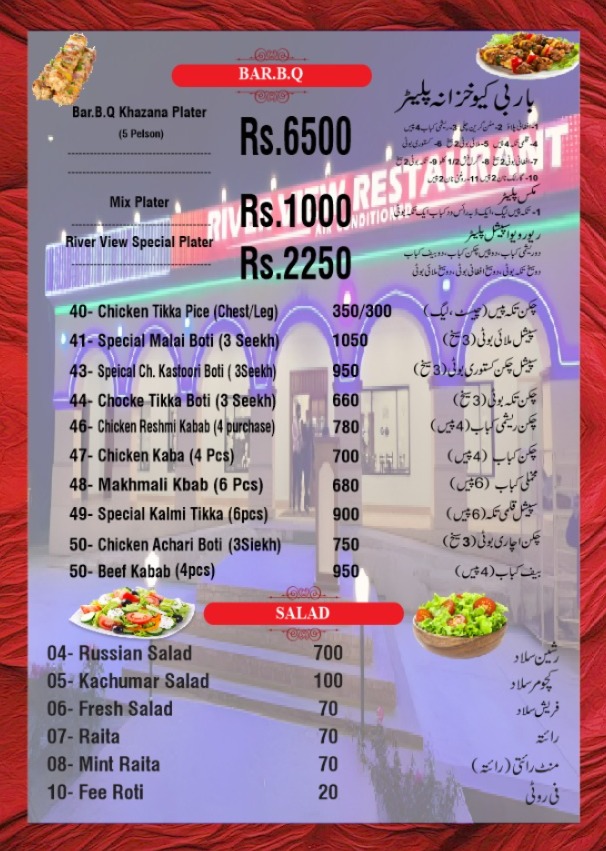 Menu River View Restaurant-2