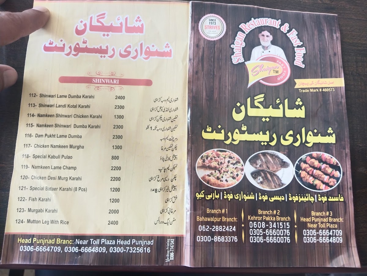 Menu River View Restaurant-6