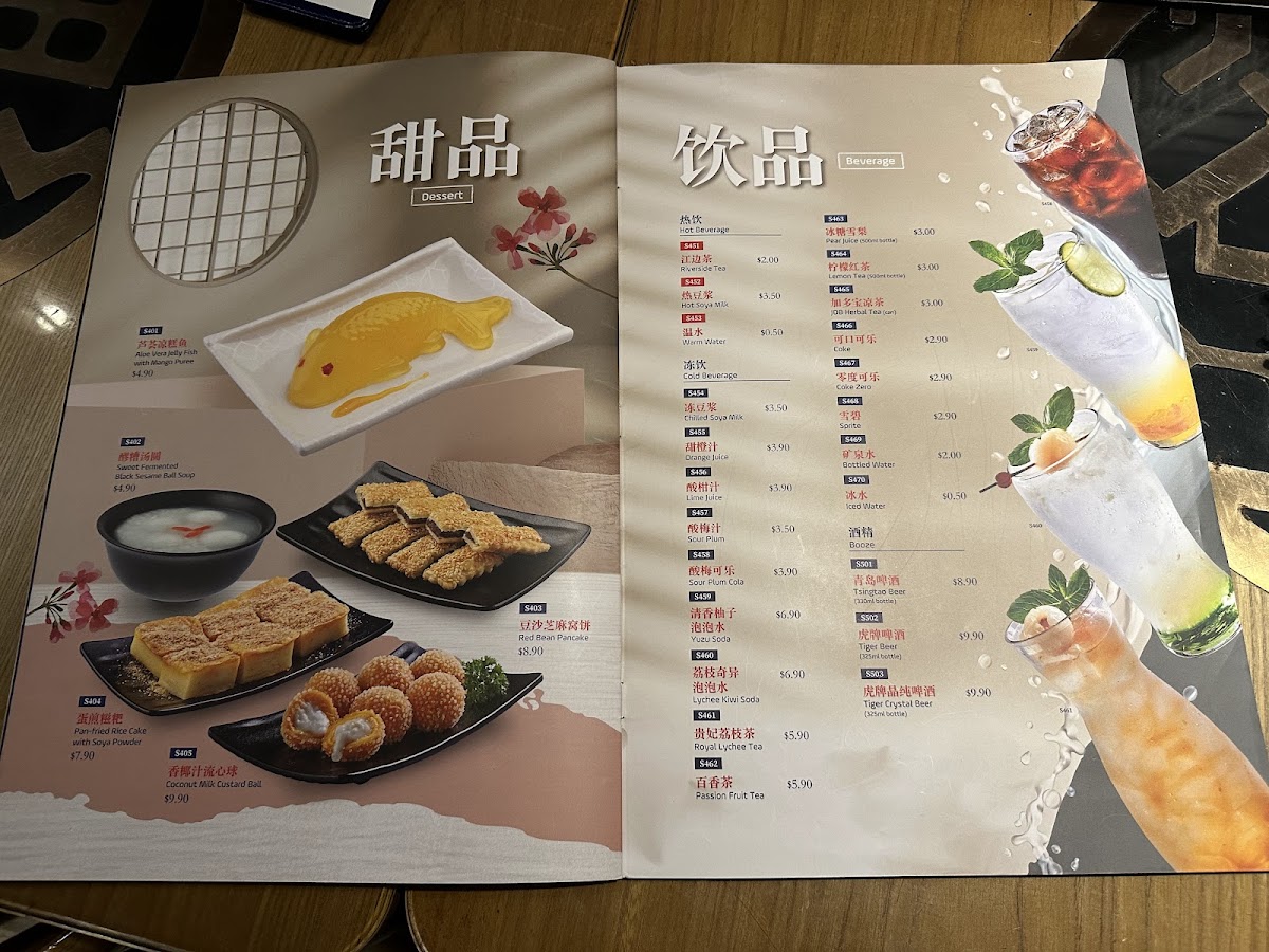 Menu Riverside Canton Claypot Cuisine 江边广东砂锅菜 @ Raffles City-10