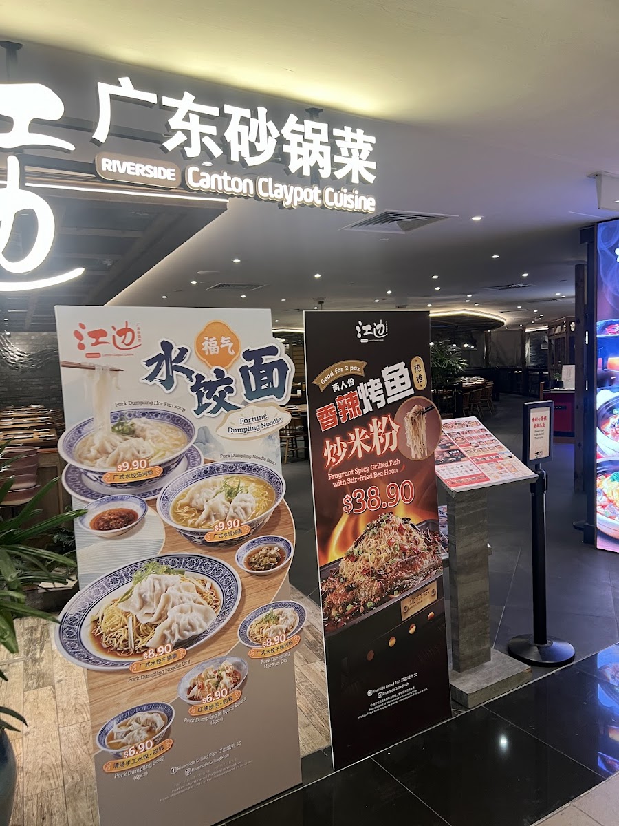 Menu Riverside Canton Claypot Cuisine 江边广东砂锅菜 @ Raffles City-6
