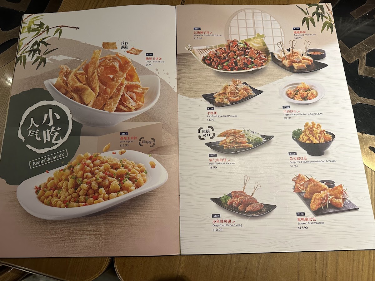 Menu Riverside Canton Claypot Cuisine 江边广东砂锅菜 @ Raffles City-8