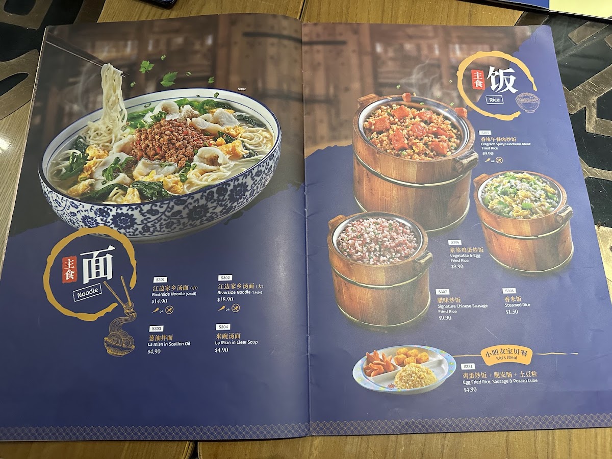 Menu Riverside Canton Claypot Cuisine 江边广东砂锅菜 @ Raffles City-9