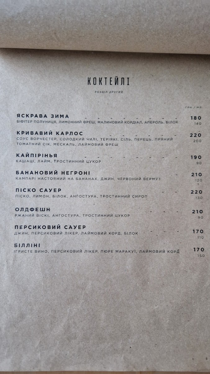 Menu Rizdvo-2