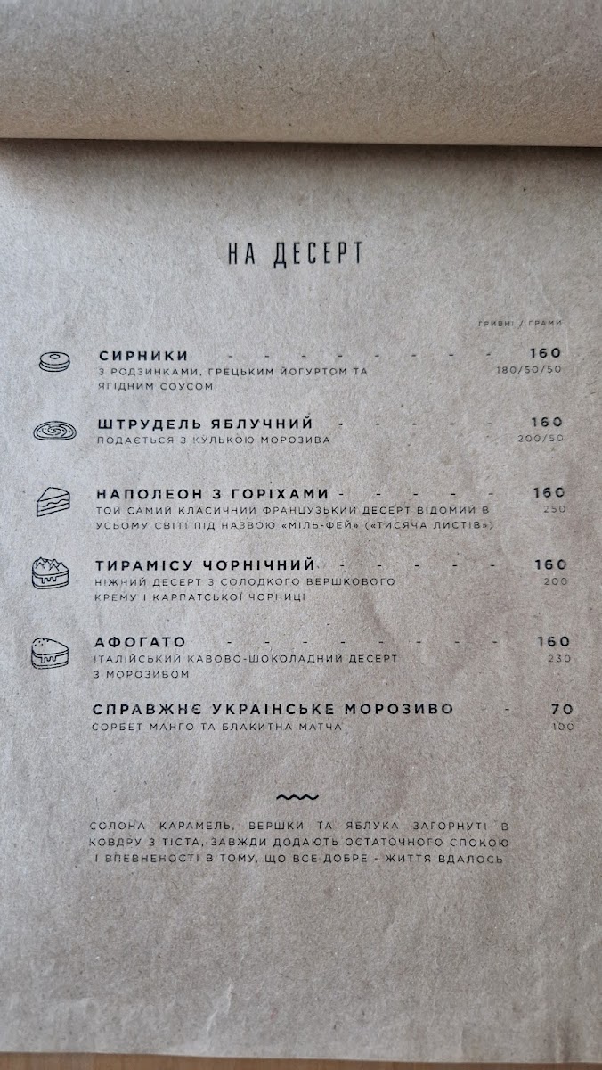 Menu Rizdvo-3