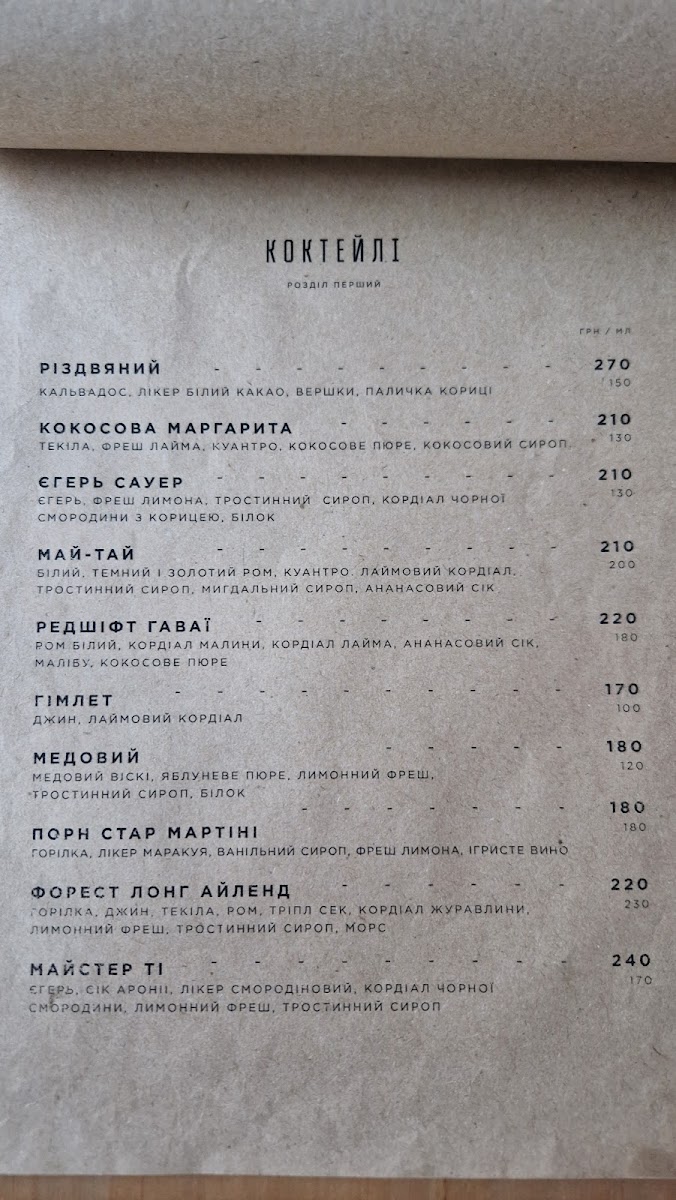 Menu Rizdvo-4