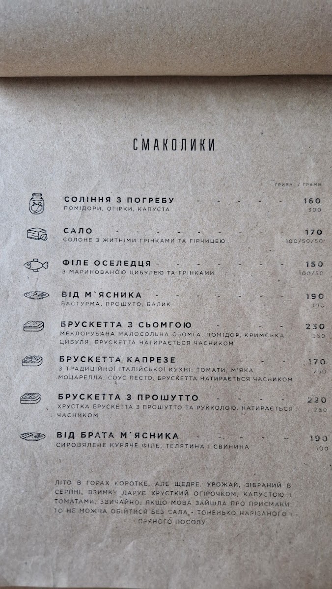 Menu Rizdvo-6
