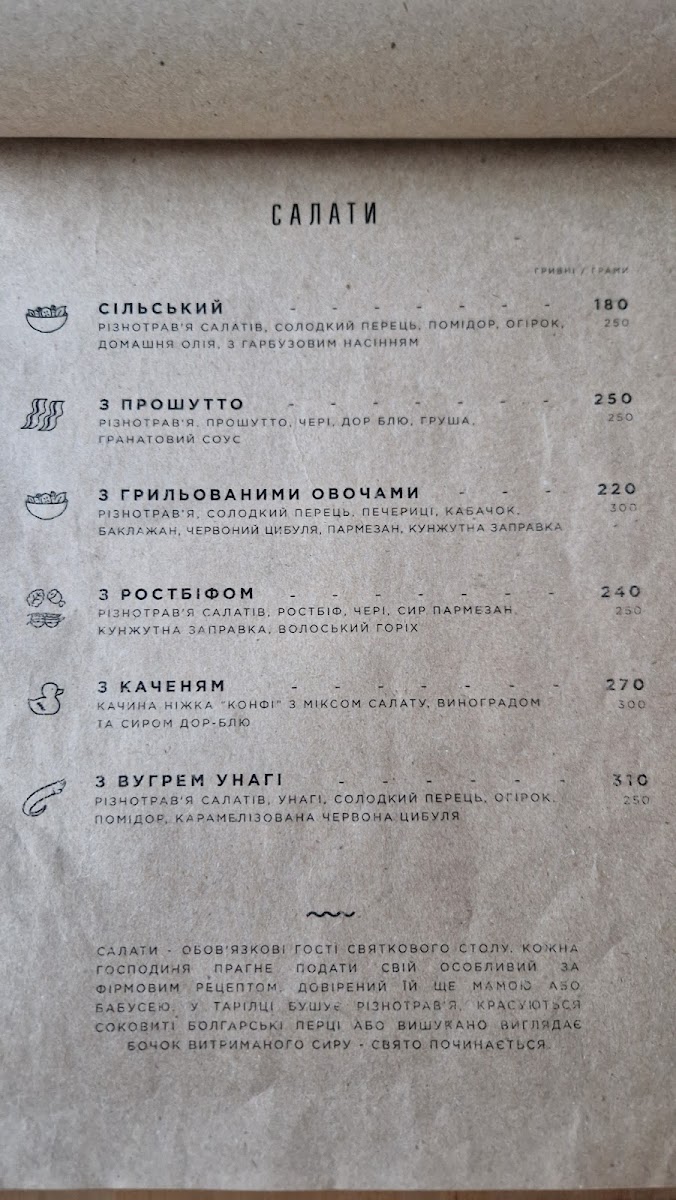 Menu Rizdvo-7