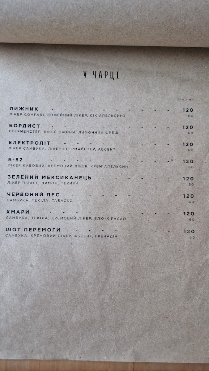 Menu Rizdvo-8