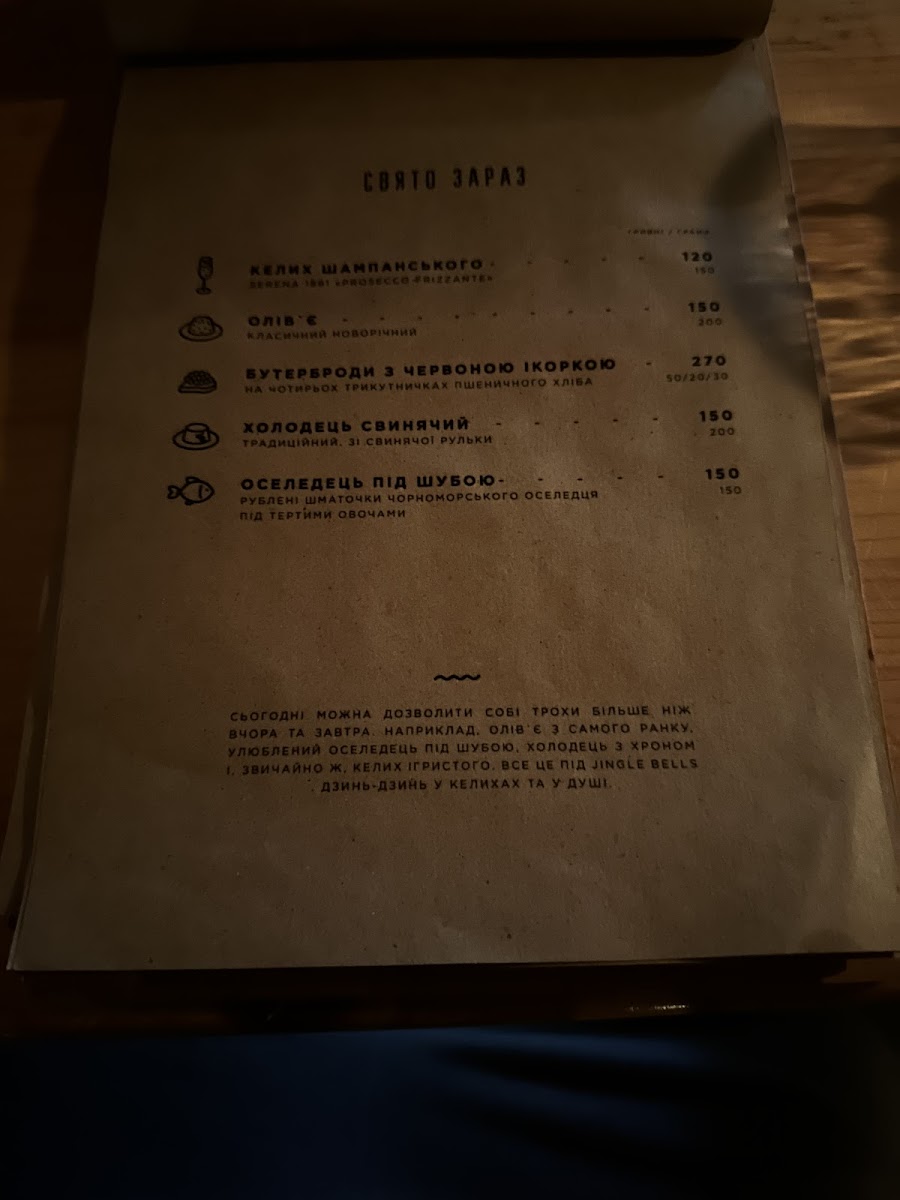 Menu Rizdvo-9