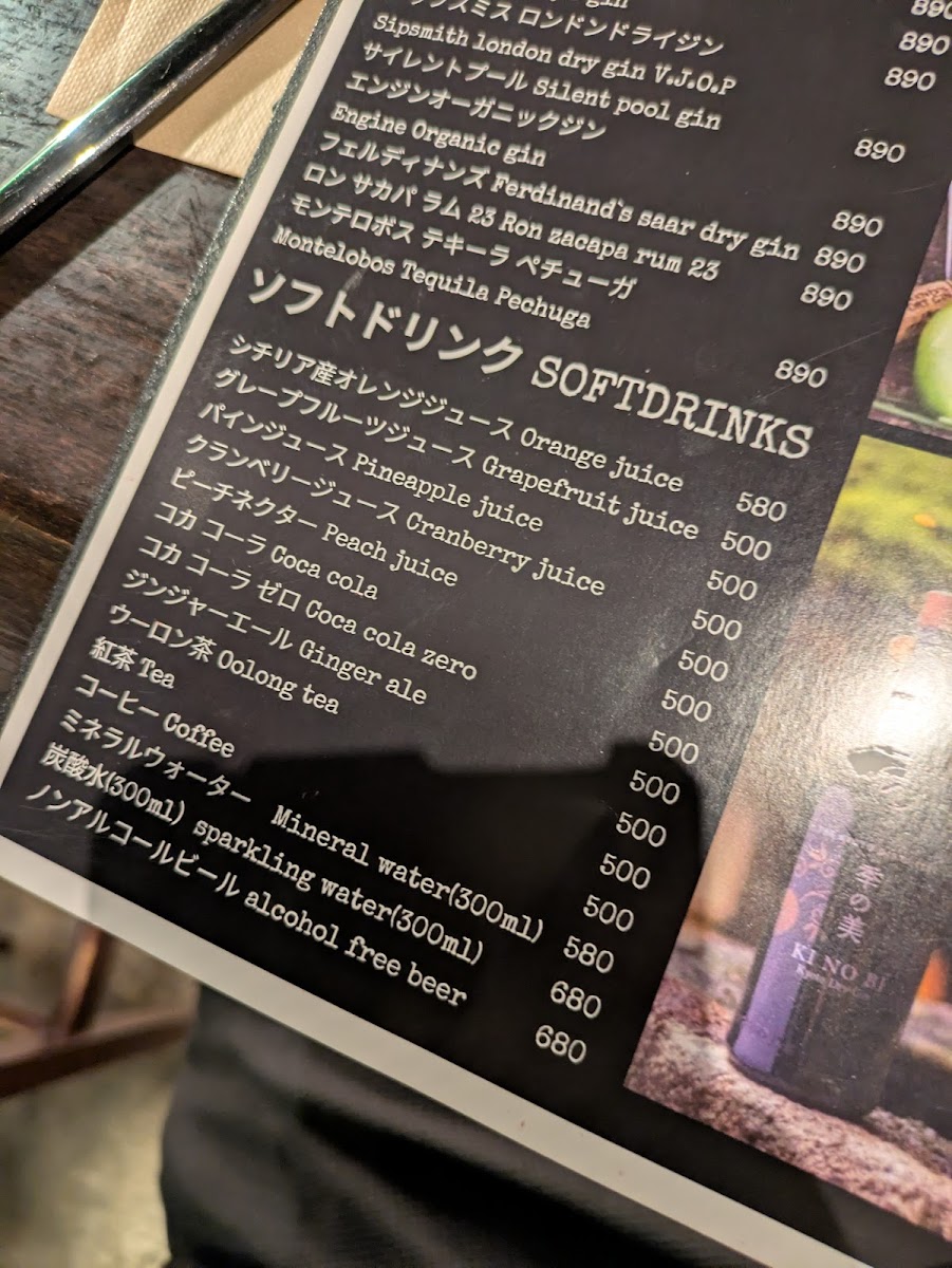 Menu Rize Mize Italian Bar | Pizza & Pasta In Shinjuku-2