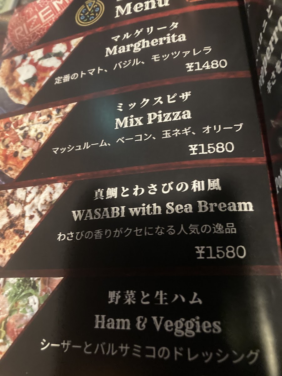 Menu Rize Mize Italian Bar | Pizza & Pasta In Shinjuku-3