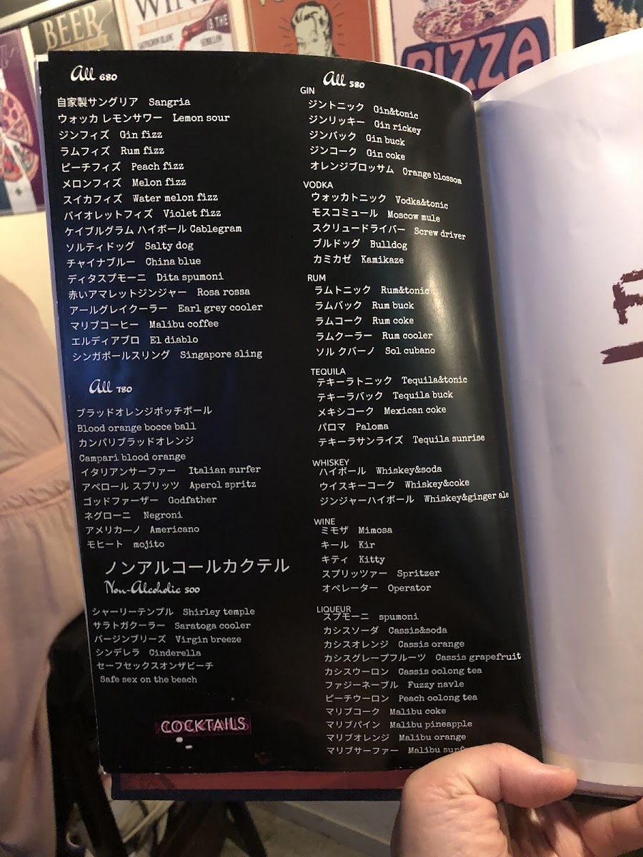 Menu Rize Mize Italian Bar | Pizza & Pasta In Shinjuku-4