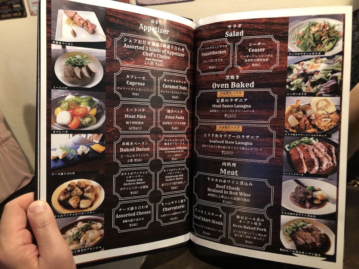 Menu Rize Mize Italian Bar | Pizza & Pasta In Shinjuku-5