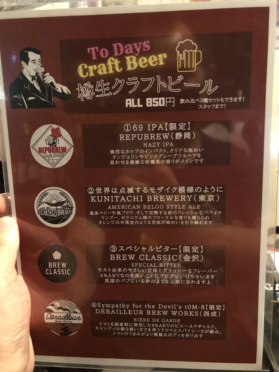 Menu Rize Mize Italian Bar | Pizza & Pasta In Shinjuku-8