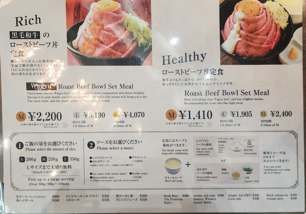 Menu Roast Beef Ohno Harajuku Branch-1