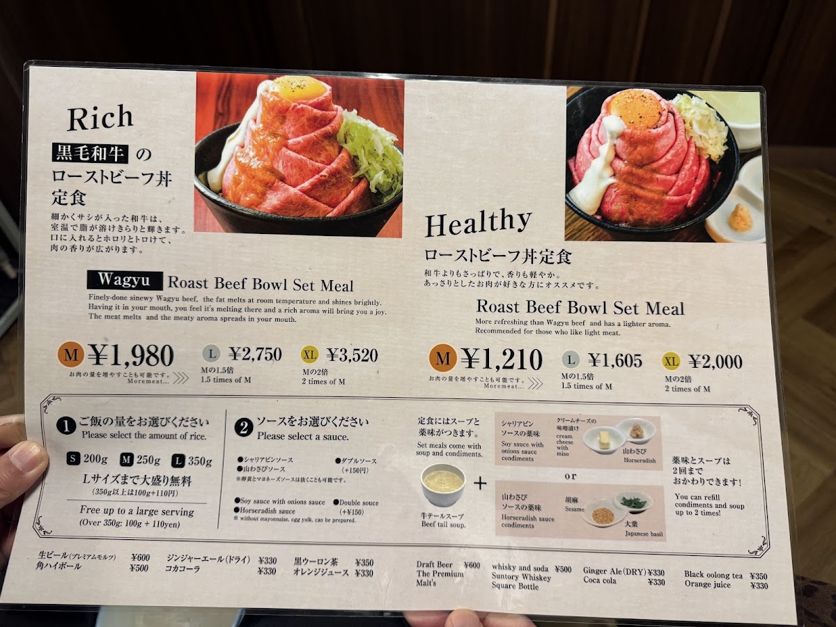 Menu Roast Beef Ohno Harajuku Branch-4