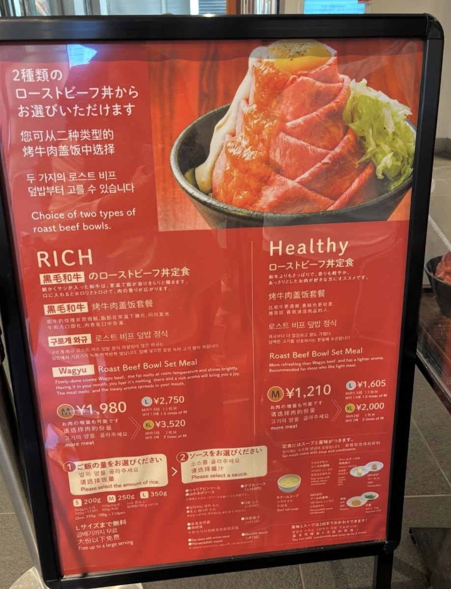 Menu Roast Beef Ohno Harajuku Branch-5