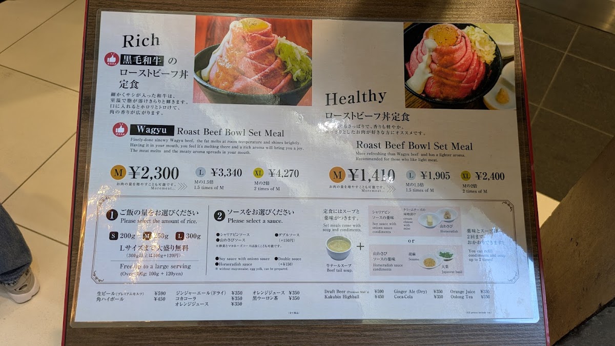 Menu Roast Beef Ohno Harajuku Branch-6