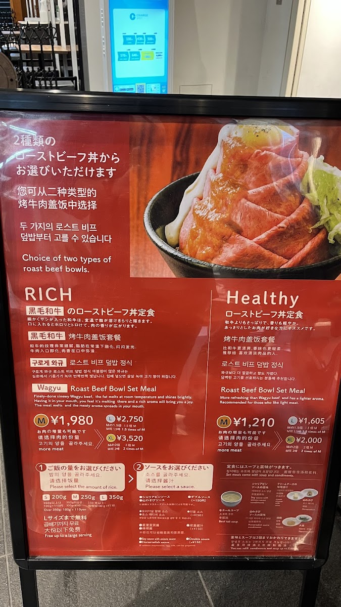 Menu Roast Beef Ohno Harajuku Branch-7