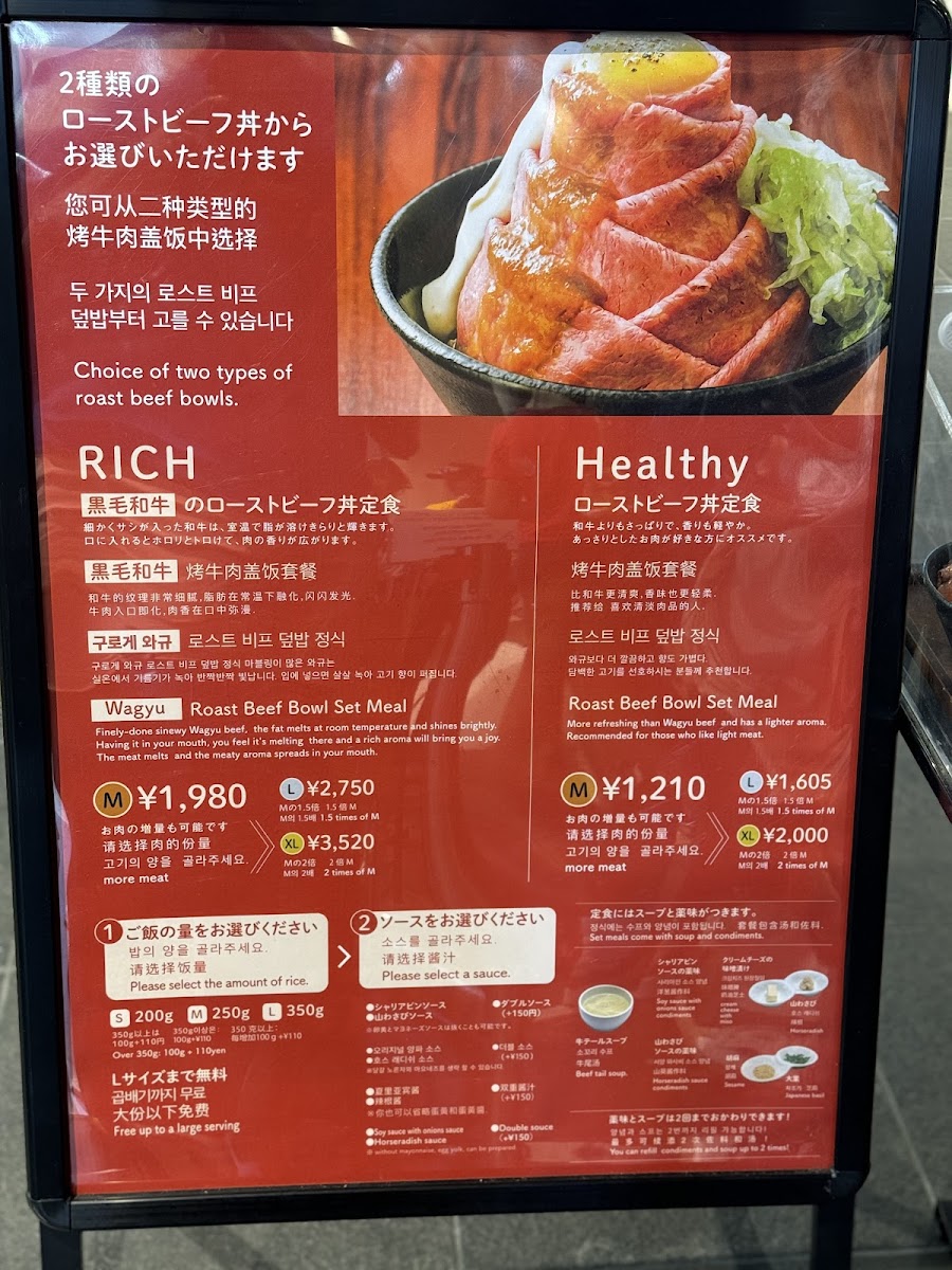 Menu Roast Beef Ohno Harajuku Branch-8