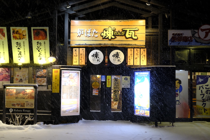 Robata Renga