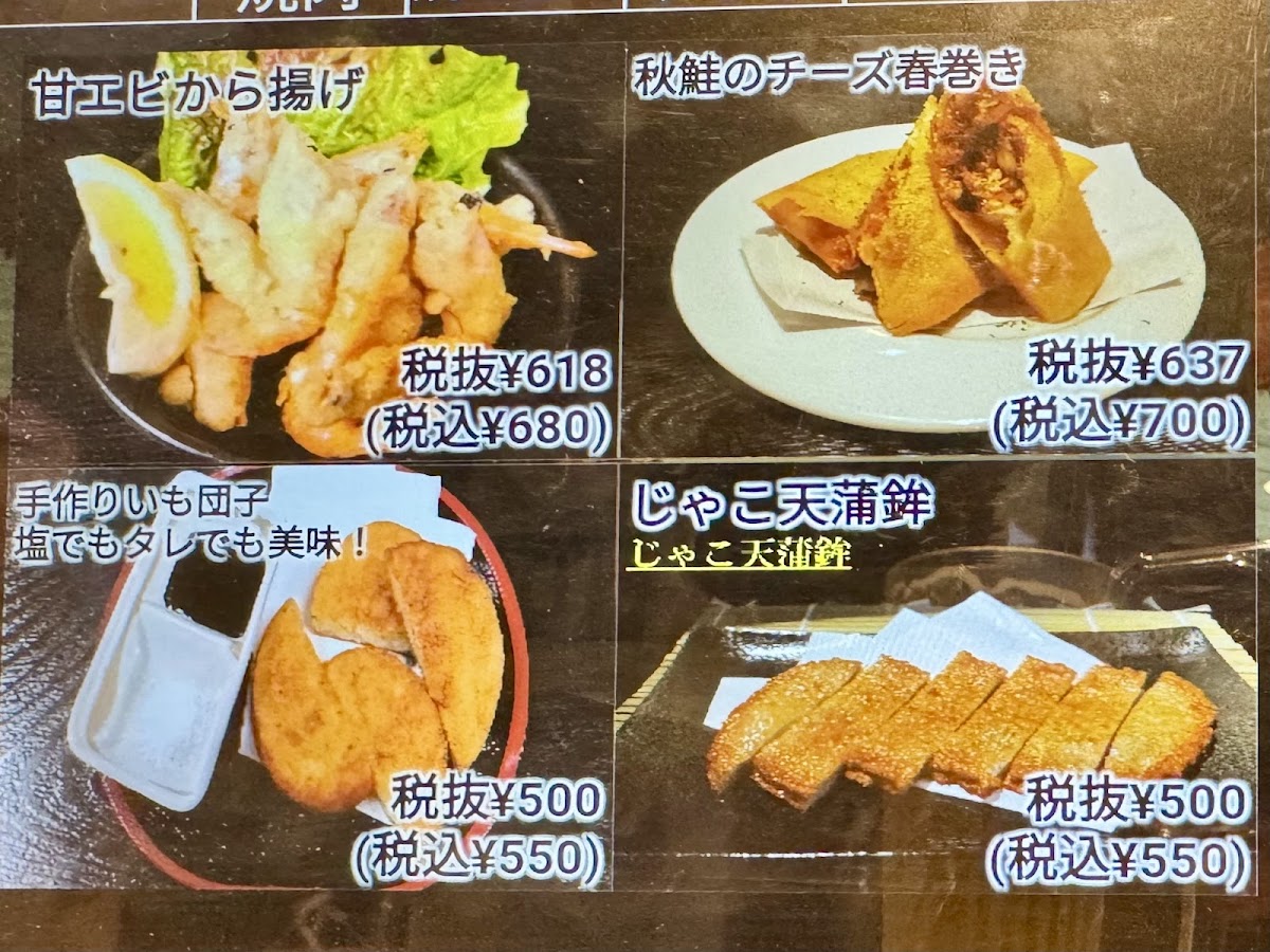 Menu Robata Renga-3