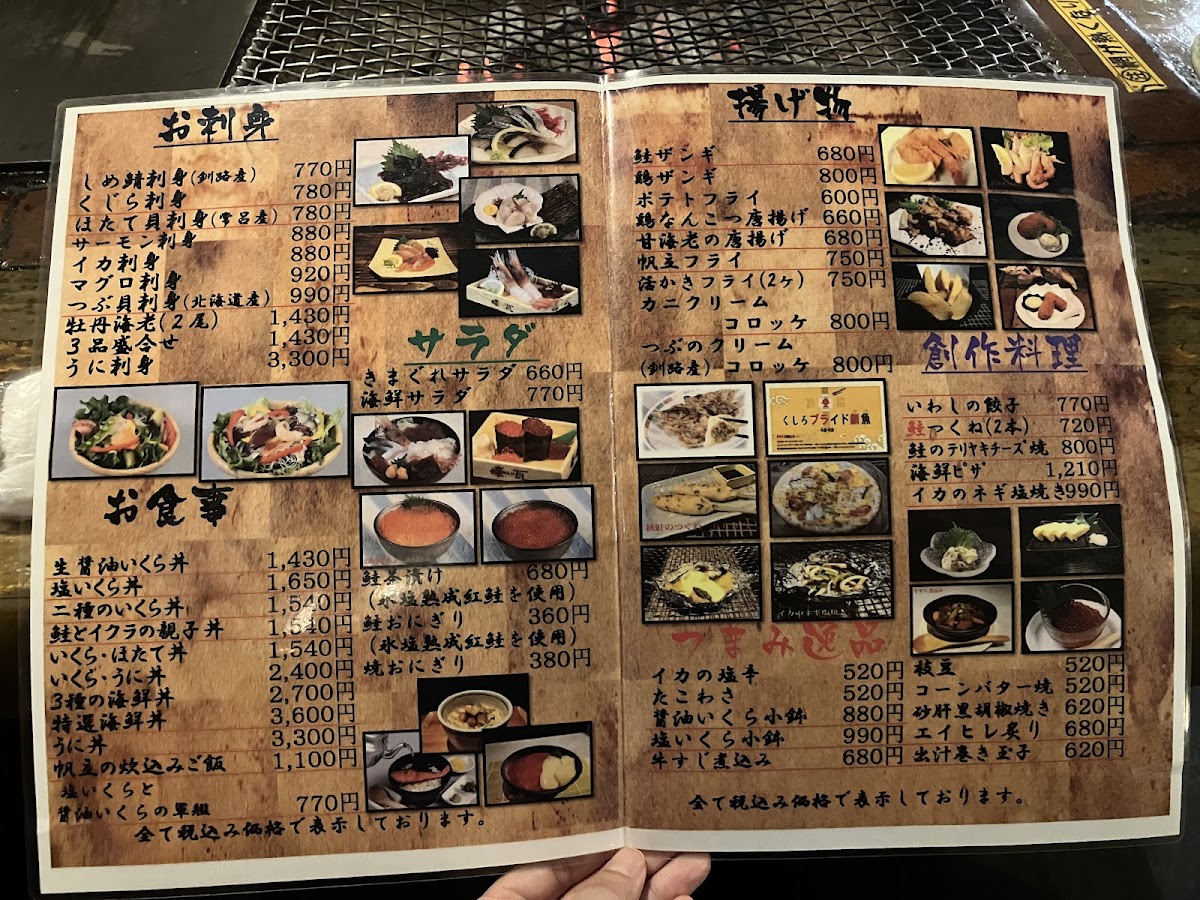 Menu Robata Renga-6