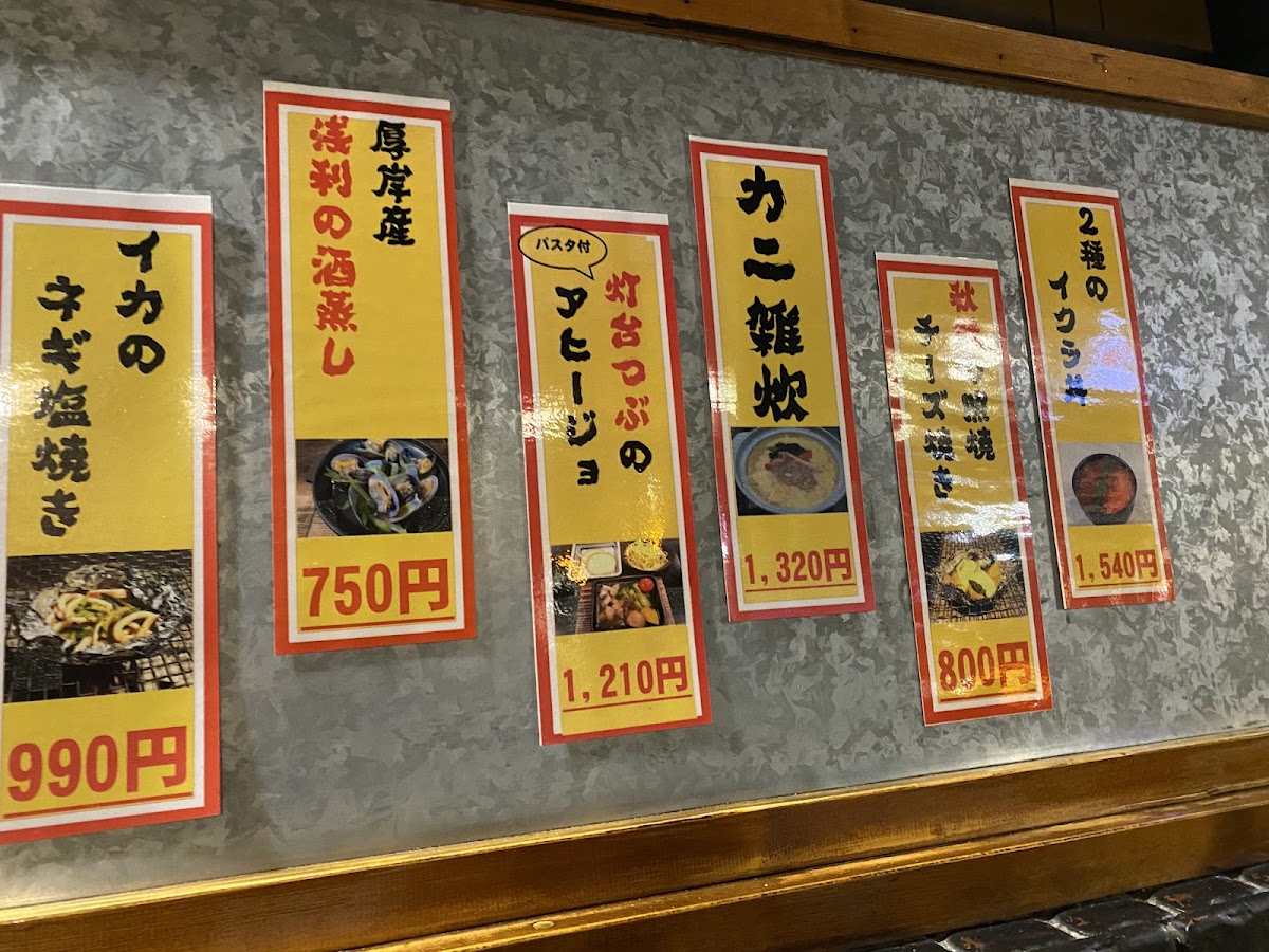 Menu Robata Renga-8