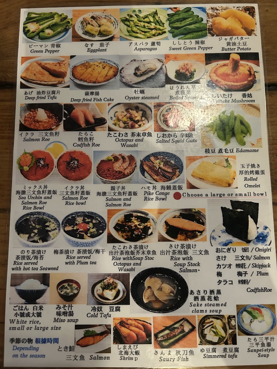 Menu Robata-1