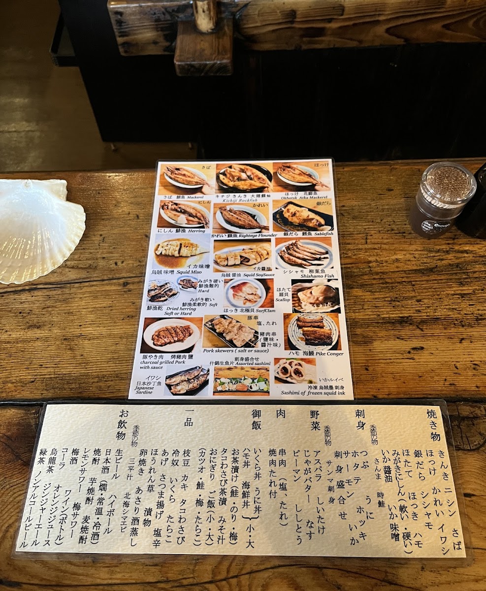 Menu Robata-2