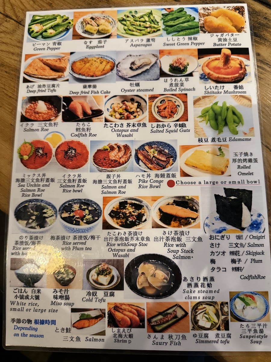 Menu Robata-4