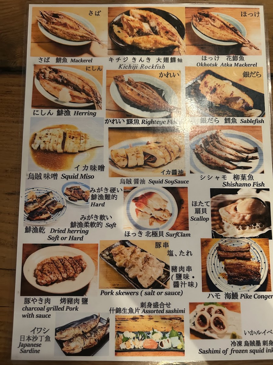 Menu Robata-8