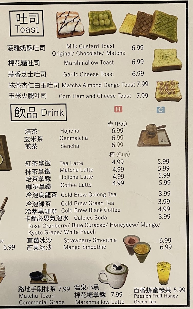 Menu Roji Monster Ice Cream-1