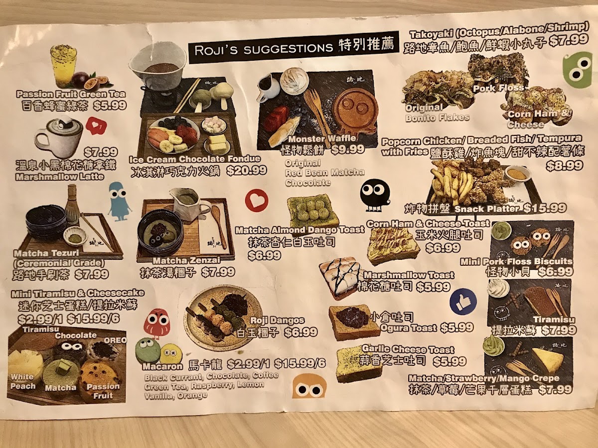 Menu Roji Monster Ice Cream-10