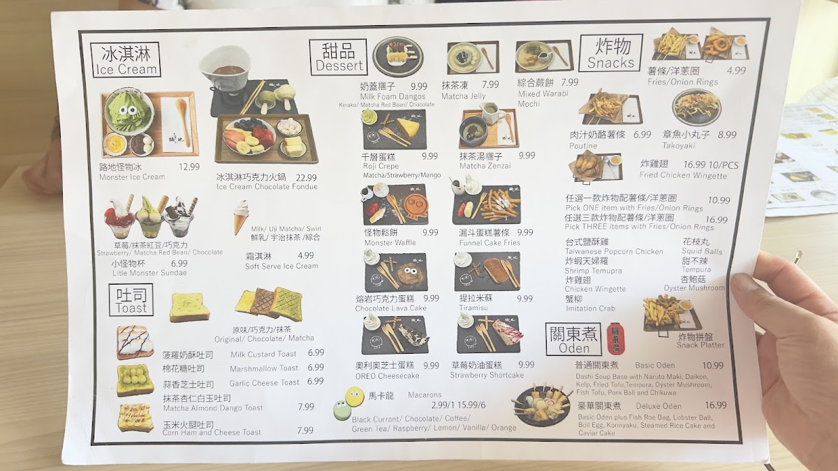 Menu Roji Monster Ice Cream-2
