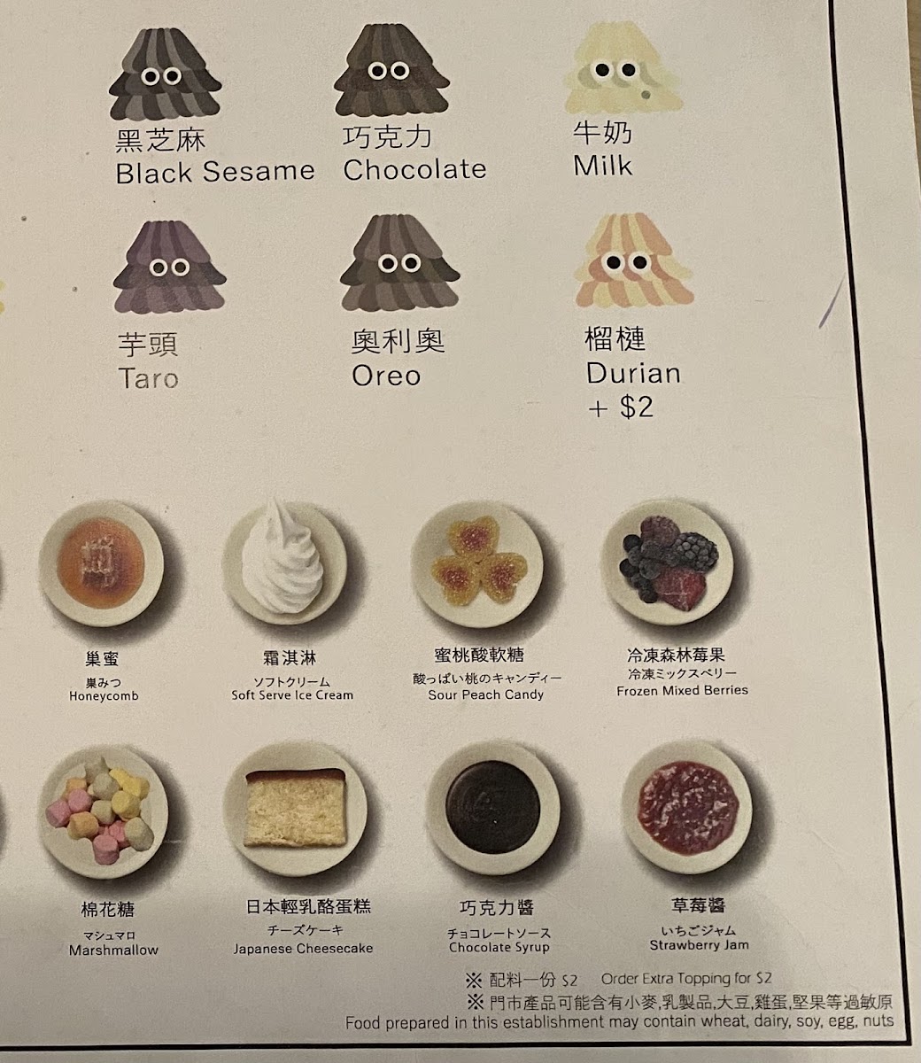 Menu Roji Monster Ice Cream-4