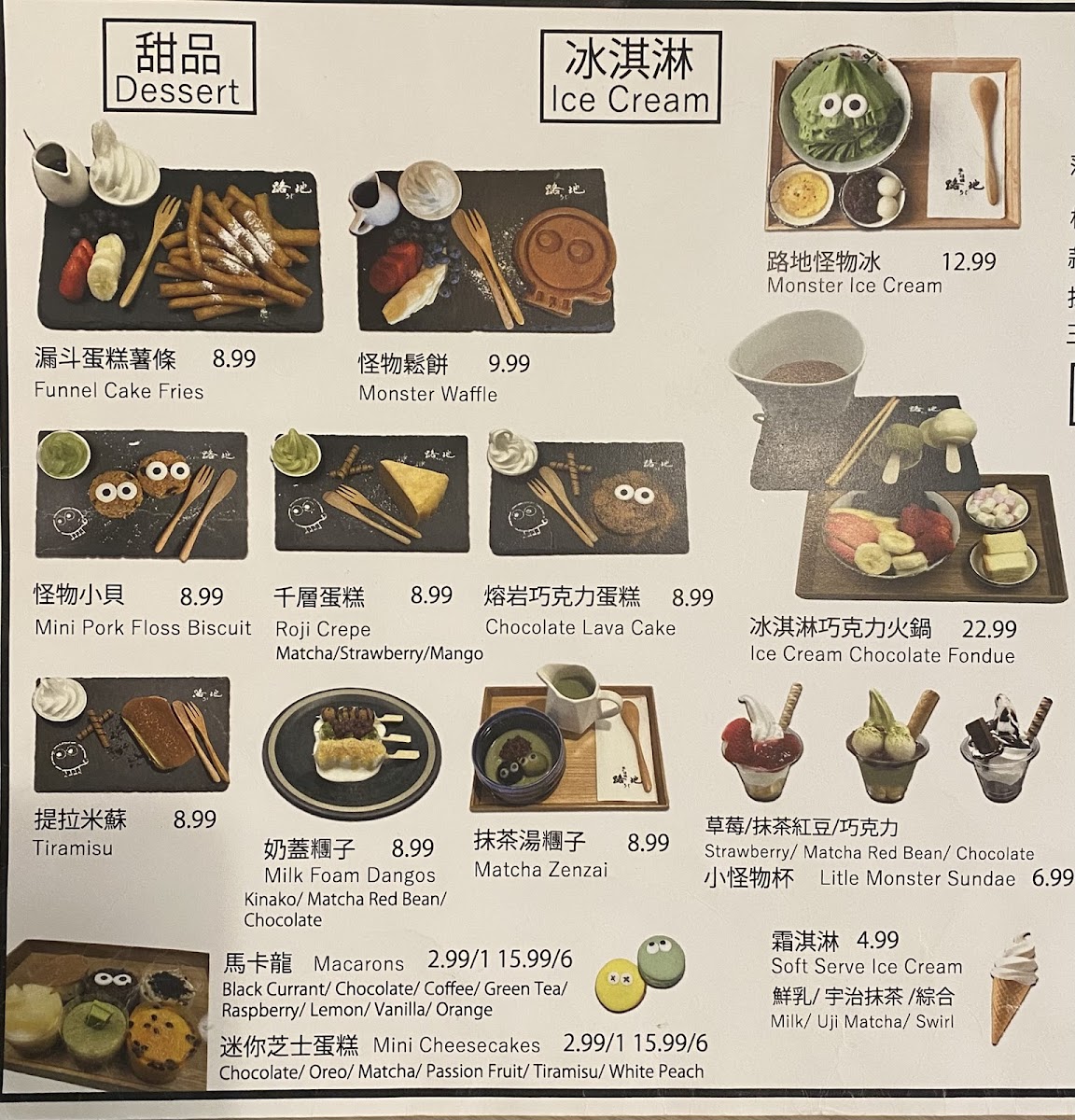 Menu Roji Monster Ice Cream-5