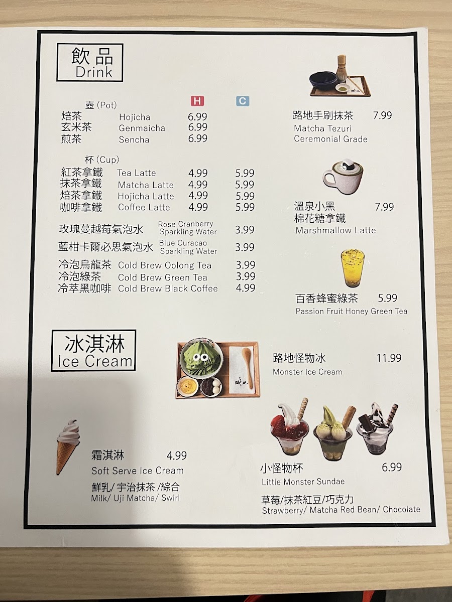 Menu Roji Monster Ice Cream-8