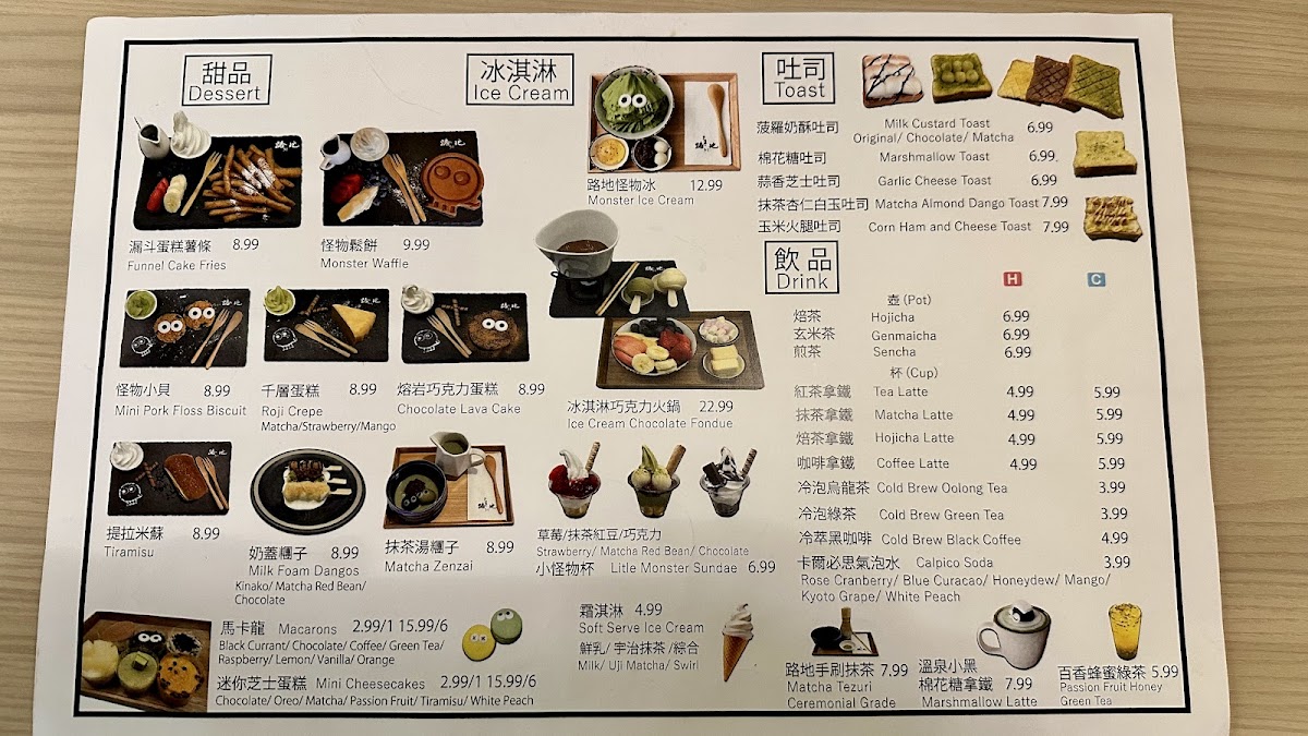 Menu Roji Monster Ice Cream-9