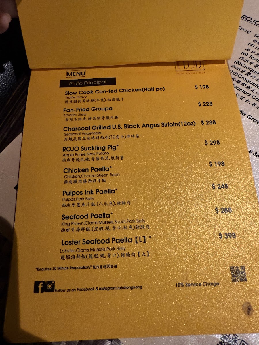 Menu Rojo Tapas Bar & Restaurant-10