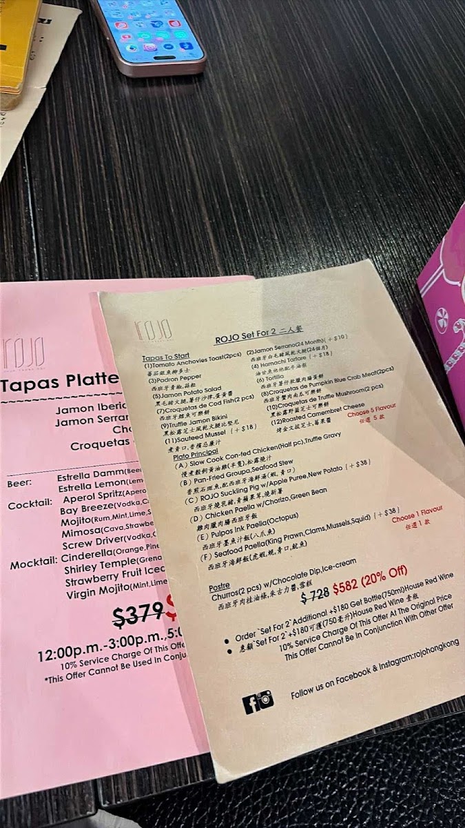 Menu Rojo Tapas Bar & Restaurant-5