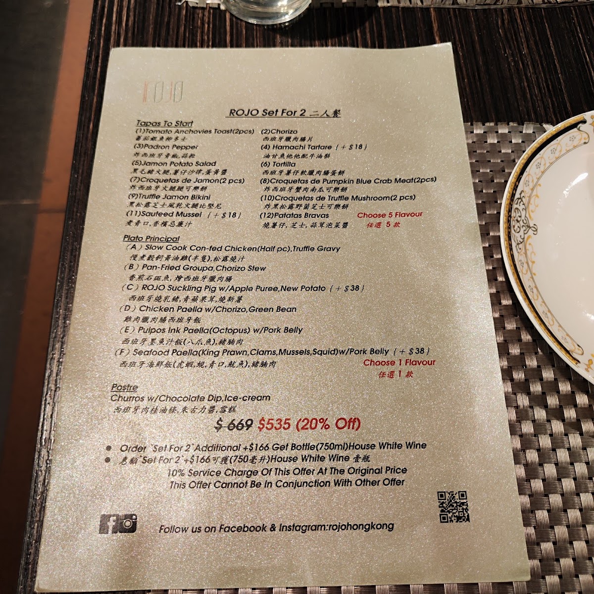 Menu Rojo Tapas Bar & Restaurant-6